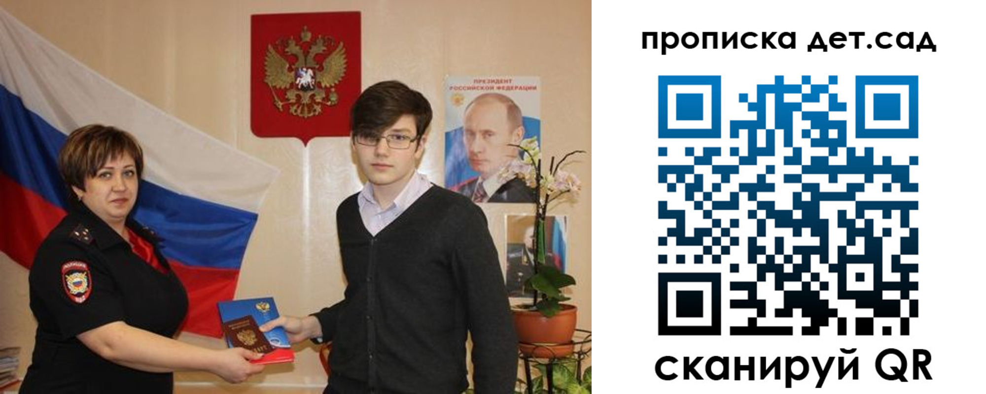 прописка поиск в Карачаево-Черкесии